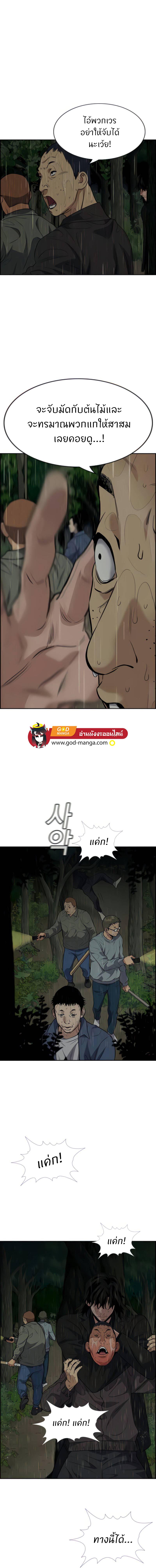 Manga-lc-com อ่านมังงะ อ่านการ์ตูน ออนไลน์ ฟรี True Education ตอนที่ 1 2 3 4 5 6 7 8 9 10 11 12 13 14 ฟรี ไม่มีโฆษณา Manga-lc - อ่าน มังงะ อ่าน การ์ตูน ออนไลน์ อ่านมังงะ ฟรี