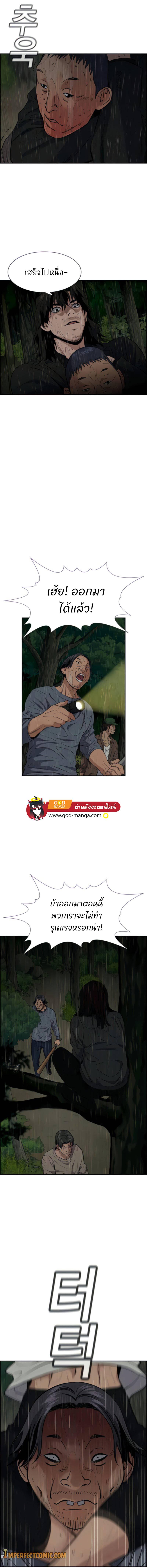 Manga-lc-com อ่านมังงะ อ่านการ์ตูน ออนไลน์ ฟรี True Education ตอนที่ 1 2 3 4 5 6 7 8 9 10 11 12 13 14 ฟรี ไม่มีโฆษณา Manga-lc - อ่าน มังงะ อ่าน การ์ตูน ออนไลน์ อ่านมังงะ ฟรี