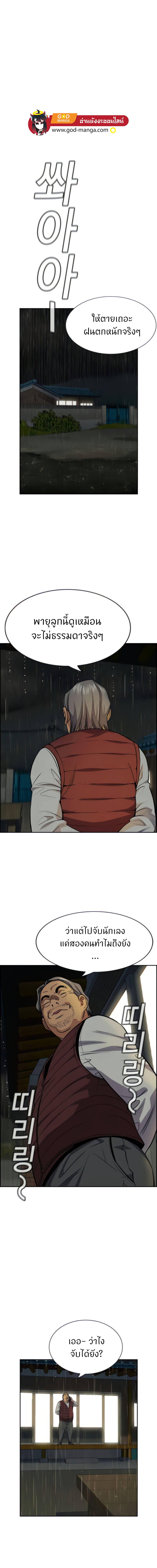 Manga-lc-com อ่านมังงะ อ่านการ์ตูน ออนไลน์ ฟรี True Education ตอนที่ 1 2 3 4 5 6 7 8 9 10 11 12 13 14 ฟรี ไม่มีโฆษณา Manga-lc - อ่าน มังงะ อ่าน การ์ตูน ออนไลน์ อ่านมังงะ ฟรี