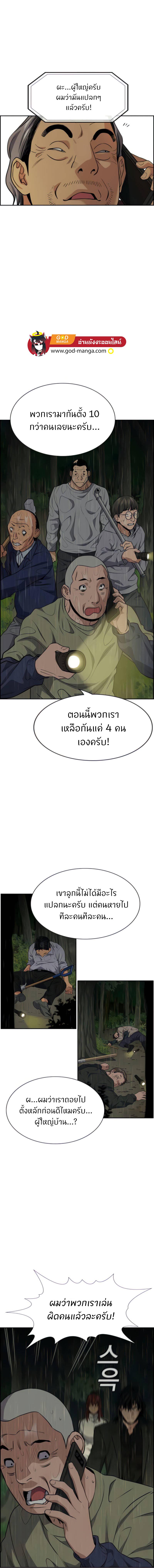 Manga-lc-com อ่านมังงะ อ่านการ์ตูน ออนไลน์ ฟรี True Education ตอนที่ 1 2 3 4 5 6 7 8 9 10 11 12 13 14 ฟรี ไม่มีโฆษณา Manga-lc - อ่าน มังงะ อ่าน การ์ตูน ออนไลน์ อ่านมังงะ ฟรี