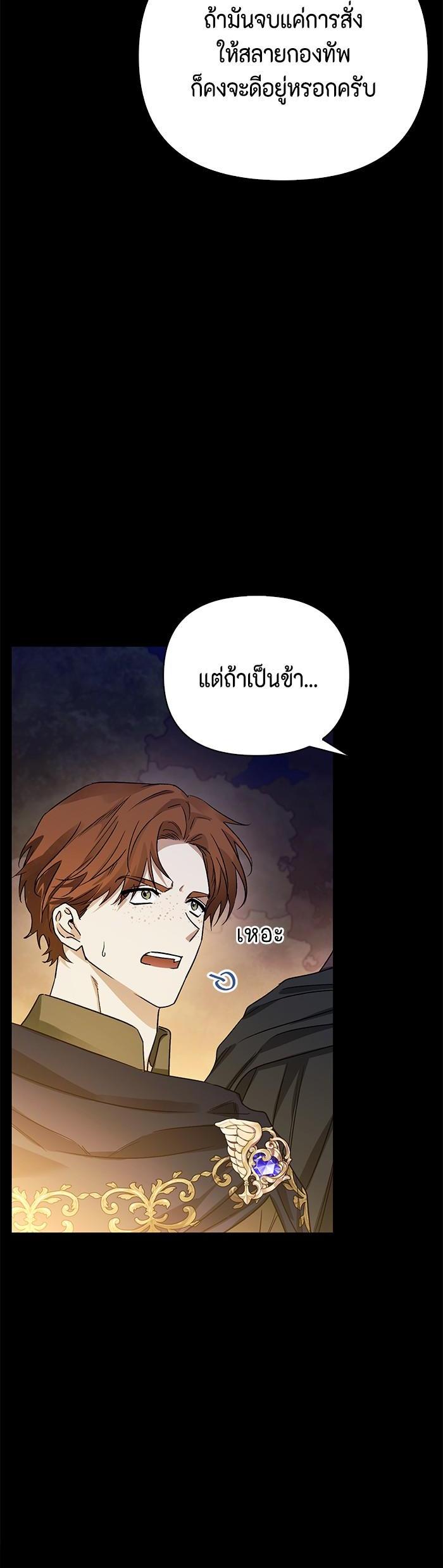 Manga-lc-com อ่านมังงะ อ่านการ์ตูน ออนไลน์ ฟรี I Tamed My Ex-Husband’s Mad Dog ตอนที่ 1 2 3 4 5 6 7 8 9 10 11 12 13 14 ฟรี ไม่มีโฆษณา Manga-lc - อ่าน มังงะ อ่าน การ์ตูน ออนไลน์ อ่านมังงะ ฟรี
