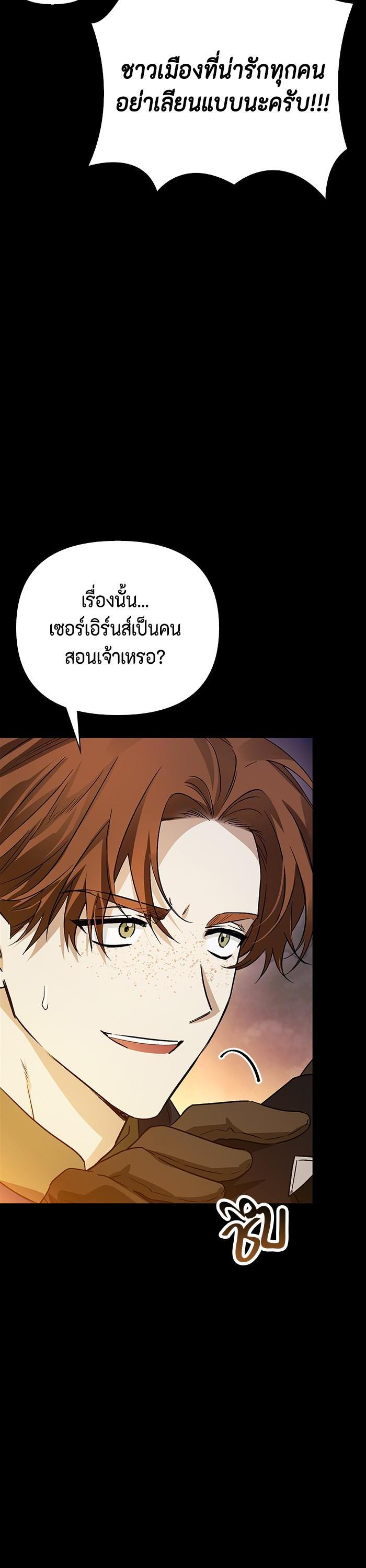 Manga-lc-com อ่านมังงะ อ่านการ์ตูน ออนไลน์ ฟรี I Tamed My Ex-Husband’s Mad Dog ตอนที่ 1 2 3 4 5 6 7 8 9 10 11 12 13 14 ฟรี ไม่มีโฆษณา Manga-lc - อ่าน มังงะ อ่าน การ์ตูน ออนไลน์ อ่านมังงะ ฟรี