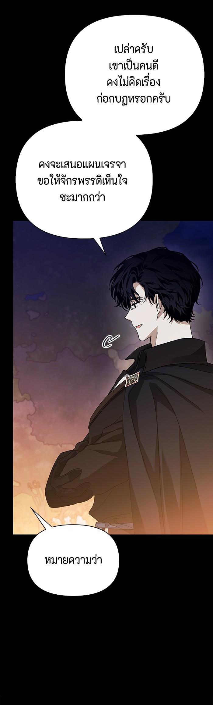 Manga-lc-com อ่านมังงะ อ่านการ์ตูน ออนไลน์ ฟรี I Tamed My Ex-Husband’s Mad Dog ตอนที่ 1 2 3 4 5 6 7 8 9 10 11 12 13 14 ฟรี ไม่มีโฆษณา Manga-lc - อ่าน มังงะ อ่าน การ์ตูน ออนไลน์ อ่านมังงะ ฟรี