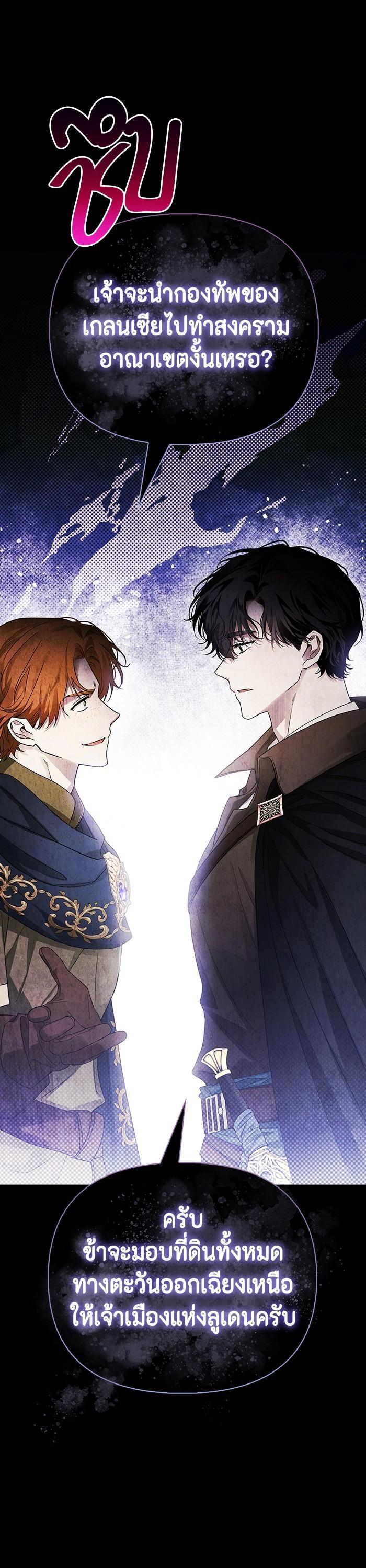 Manga-lc-com อ่านมังงะ อ่านการ์ตูน ออนไลน์ ฟรี I Tamed My Ex-Husband’s Mad Dog ตอนที่ 1 2 3 4 5 6 7 8 9 10 11 12 13 14 ฟรี ไม่มีโฆษณา Manga-lc - อ่าน มังงะ อ่าน การ์ตูน ออนไลน์ อ่านมังงะ ฟรี