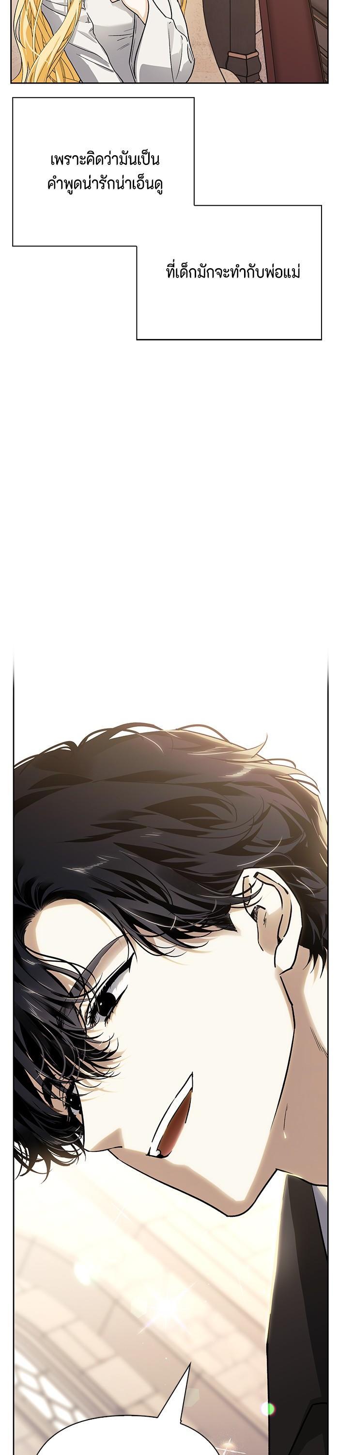 Manga-lc-com อ่านมังงะ อ่านการ์ตูน ออนไลน์ ฟรี I Tamed My Ex-Husband’s Mad Dog ตอนที่ 1 2 3 4 5 6 7 8 9 10 11 12 13 14 ฟรี ไม่มีโฆษณา Manga-lc - อ่าน มังงะ อ่าน การ์ตูน ออนไลน์ อ่านมังงะ ฟรี