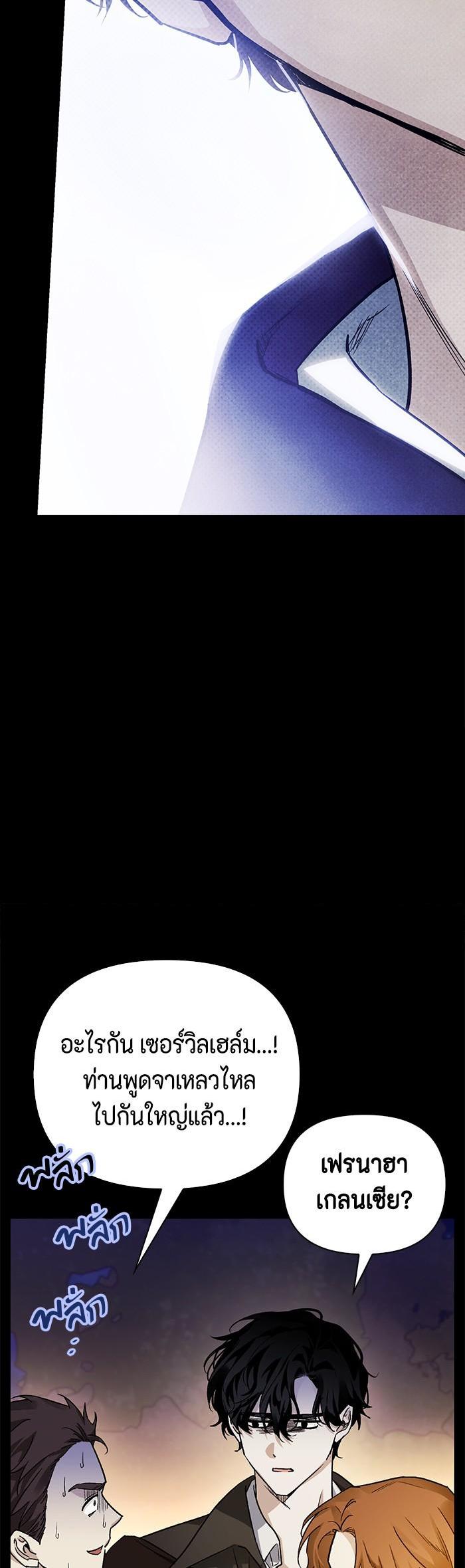 Manga-lc-com อ่านมังงะ อ่านการ์ตูน ออนไลน์ ฟรี I Tamed My Ex-Husband’s Mad Dog ตอนที่ 1 2 3 4 5 6 7 8 9 10 11 12 13 14 ฟรี ไม่มีโฆษณา Manga-lc - อ่าน มังงะ อ่าน การ์ตูน ออนไลน์ อ่านมังงะ ฟรี