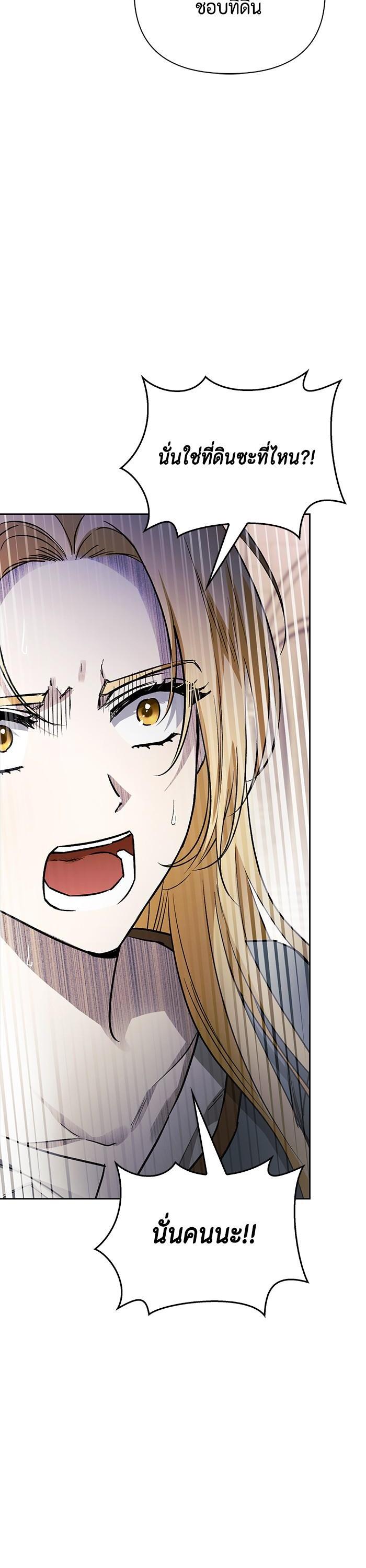 Manga-lc-com อ่านมังงะ อ่านการ์ตูน ออนไลน์ ฟรี I Tamed My Ex-Husband’s Mad Dog ตอนที่ 1 2 3 4 5 6 7 8 9 10 11 12 13 14 ฟรี ไม่มีโฆษณา Manga-lc - อ่าน มังงะ อ่าน การ์ตูน ออนไลน์ อ่านมังงะ ฟรี