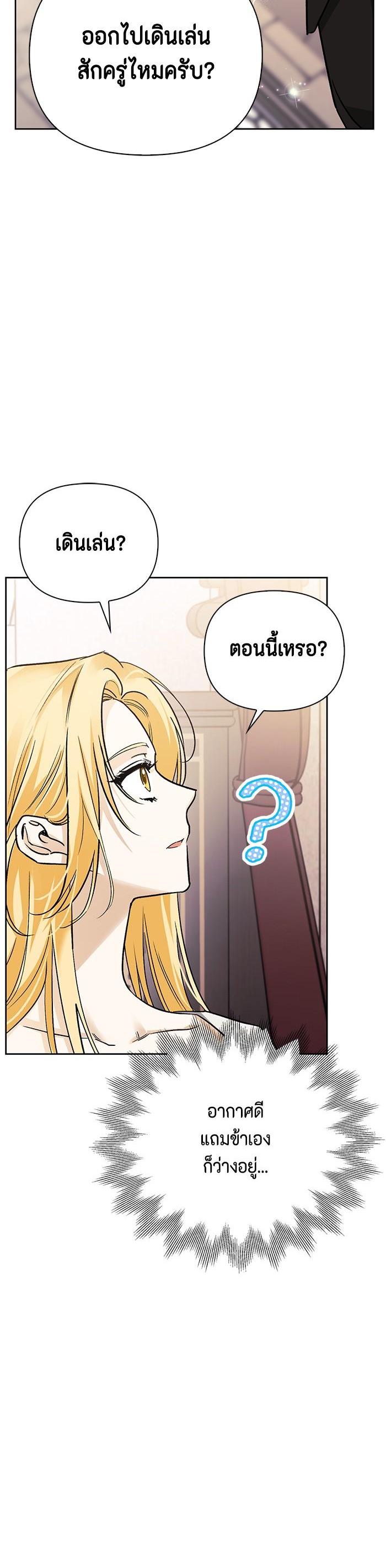 Manga-lc-com อ่านมังงะ อ่านการ์ตูน ออนไลน์ ฟรี I Tamed My Ex-Husband’s Mad Dog ตอนที่ 1 2 3 4 5 6 7 8 9 10 11 12 13 14 ฟรี ไม่มีโฆษณา Manga-lc - อ่าน มังงะ อ่าน การ์ตูน ออนไลน์ อ่านมังงะ ฟรี