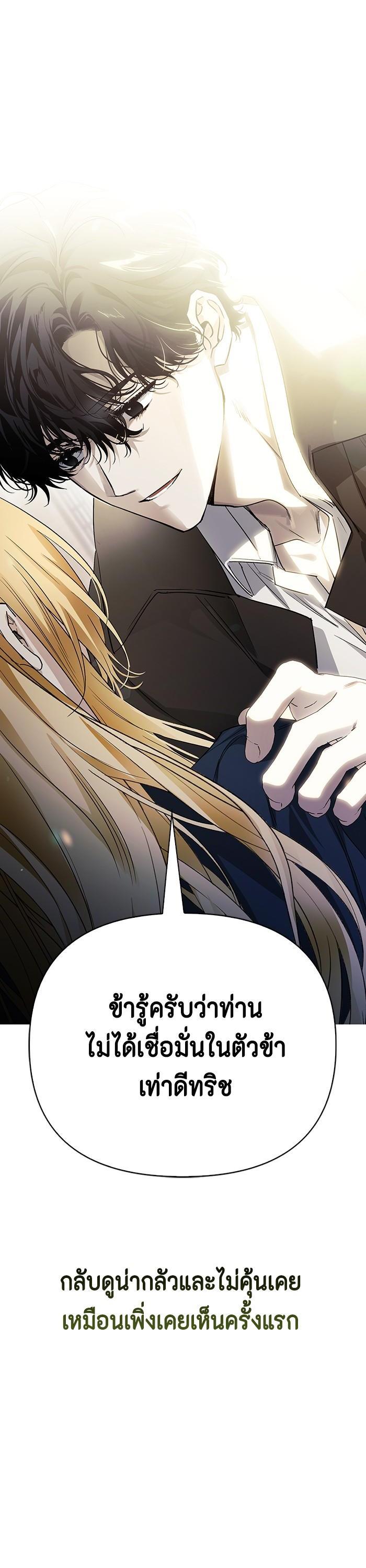 Manga-lc-com อ่านมังงะ อ่านการ์ตูน ออนไลน์ ฟรี I Tamed My Ex-Husband’s Mad Dog ตอนที่ 1 2 3 4 5 6 7 8 9 10 11 12 13 14 ฟรี ไม่มีโฆษณา Manga-lc - อ่าน มังงะ อ่าน การ์ตูน ออนไลน์ อ่านมังงะ ฟรี