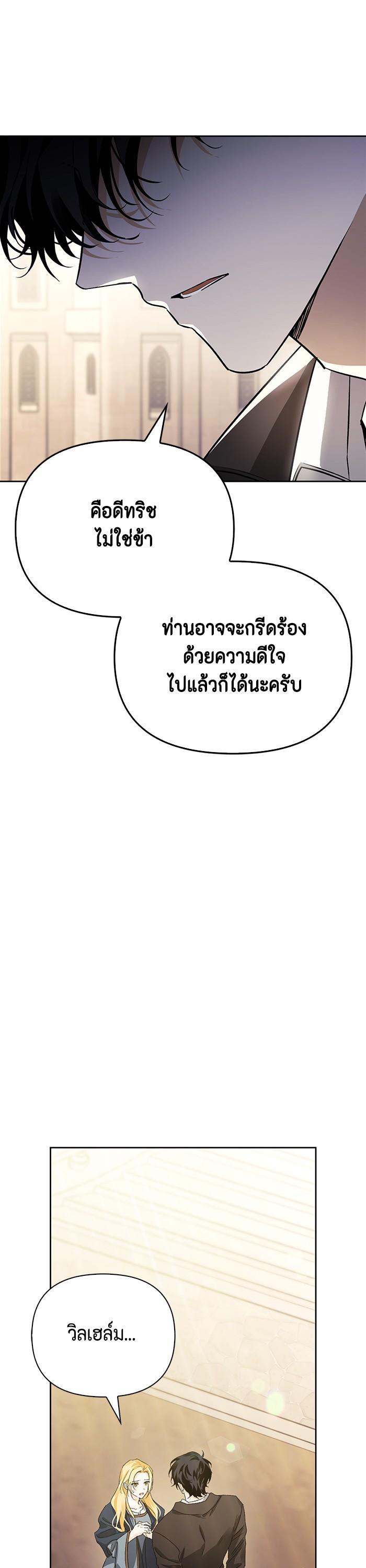 Manga-lc-com อ่านมังงะ อ่านการ์ตูน ออนไลน์ ฟรี I Tamed My Ex-Husband’s Mad Dog ตอนที่ 1 2 3 4 5 6 7 8 9 10 11 12 13 14 ฟรี ไม่มีโฆษณา Manga-lc - อ่าน มังงะ อ่าน การ์ตูน ออนไลน์ อ่านมังงะ ฟรี