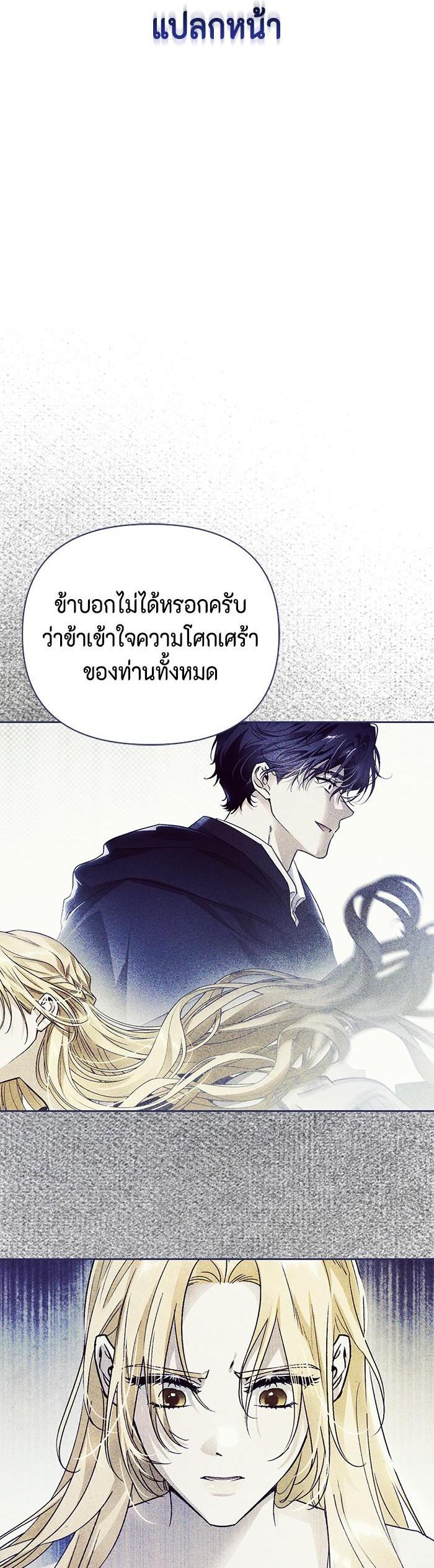 Manga-lc-com อ่านมังงะ อ่านการ์ตูน ออนไลน์ ฟรี I Tamed My Ex-Husband’s Mad Dog ตอนที่ 1 2 3 4 5 6 7 8 9 10 11 12 13 14 ฟรี ไม่มีโฆษณา Manga-lc - อ่าน มังงะ อ่าน การ์ตูน ออนไลน์ อ่านมังงะ ฟรี