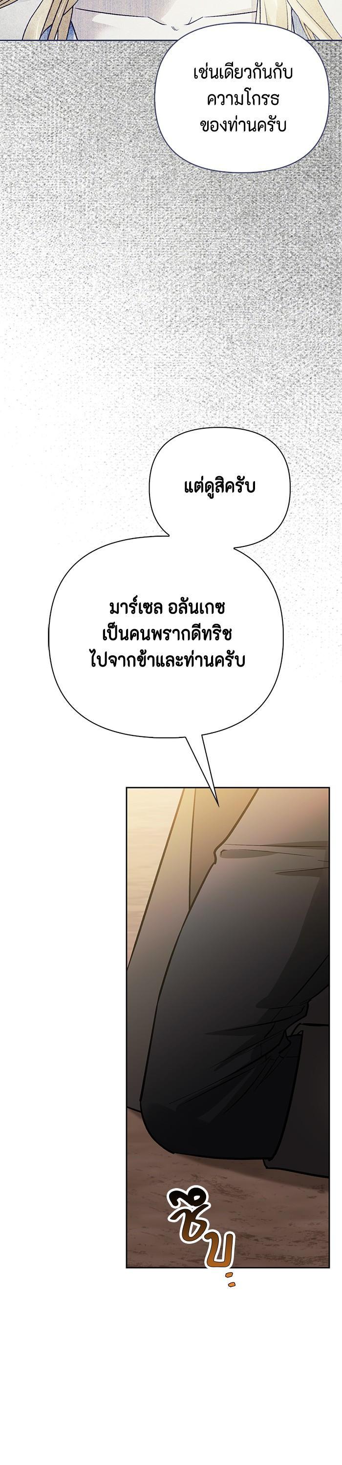 Manga-lc-com อ่านมังงะ อ่านการ์ตูน ออนไลน์ ฟรี I Tamed My Ex-Husband’s Mad Dog ตอนที่ 1 2 3 4 5 6 7 8 9 10 11 12 13 14 ฟรี ไม่มีโฆษณา Manga-lc - อ่าน มังงะ อ่าน การ์ตูน ออนไลน์ อ่านมังงะ ฟรี