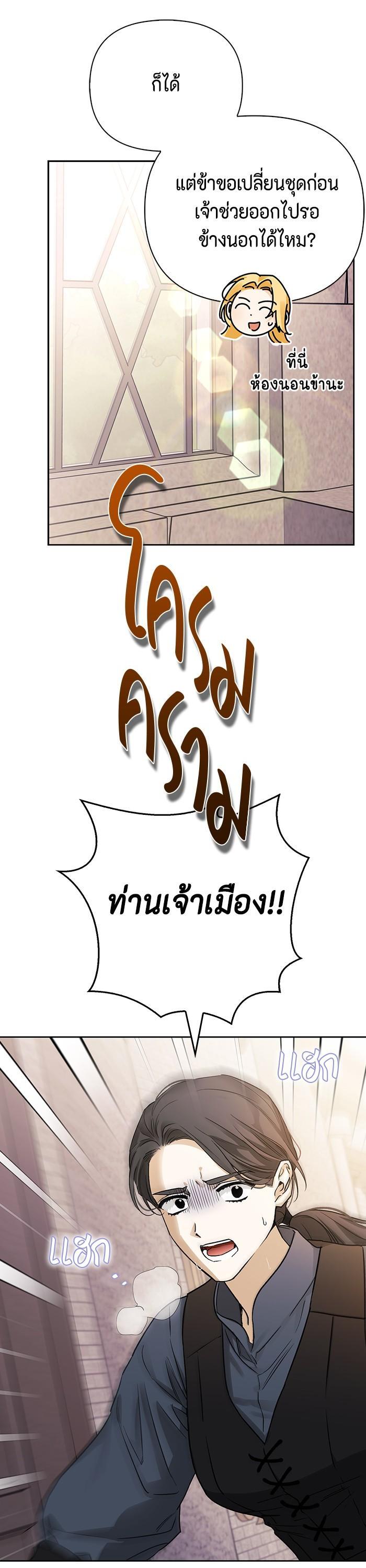 Manga-lc-com อ่านมังงะ อ่านการ์ตูน ออนไลน์ ฟรี I Tamed My Ex-Husband’s Mad Dog ตอนที่ 1 2 3 4 5 6 7 8 9 10 11 12 13 14 ฟรี ไม่มีโฆษณา Manga-lc - อ่าน มังงะ อ่าน การ์ตูน ออนไลน์ อ่านมังงะ ฟรี