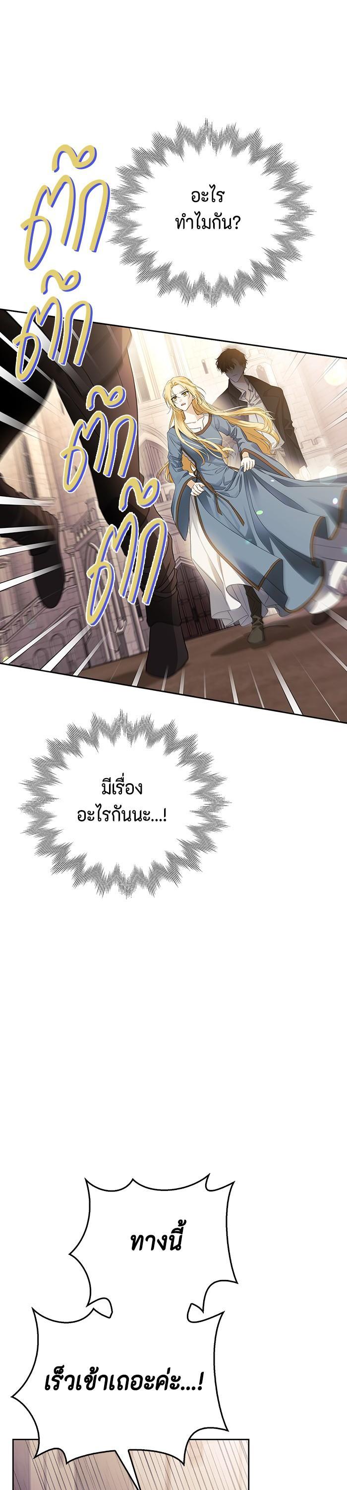 Manga-lc-com อ่านมังงะ อ่านการ์ตูน ออนไลน์ ฟรี I Tamed My Ex-Husband’s Mad Dog ตอนที่ 1 2 3 4 5 6 7 8 9 10 11 12 13 14 ฟรี ไม่มีโฆษณา Manga-lc - อ่าน มังงะ อ่าน การ์ตูน ออนไลน์ อ่านมังงะ ฟรี