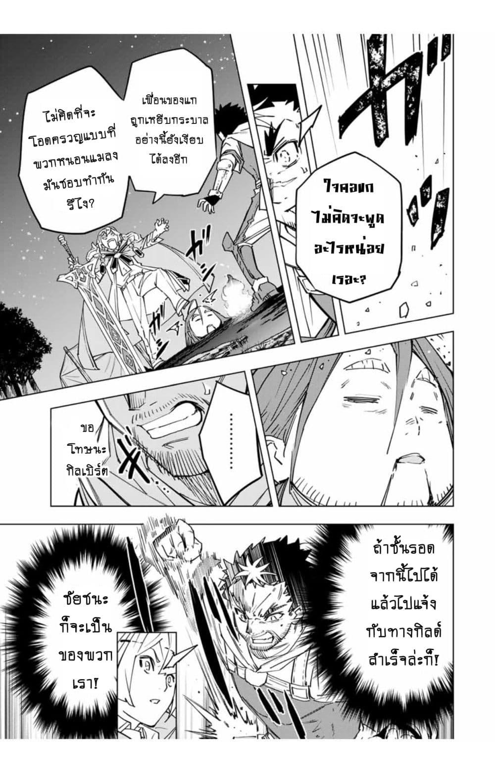 Manga-lc-com อ่านมังงะ อ่านการ์ตูน ออนไลน์ ฟรี Shinjiteita Nakama Tachi Ni Dungeon Okuchi De Korosare Kaketa ga Gift 『Mugen Gacha』 De Level 9999 No Nakama Tachi Wo Te Ni Irete Moto Party Member To Sekai Ni Fukushu & 『Zama A!』 Shimasu! ตอนที่ 1 2 3 4 5 6 7 8 9 10 11 12 13 14 ฟรี ไม่มีโฆษณา Manga-lc - อ่าน มังงะ อ่าน การ์ตูน ออนไลน์ อ่านมังงะ ฟรี