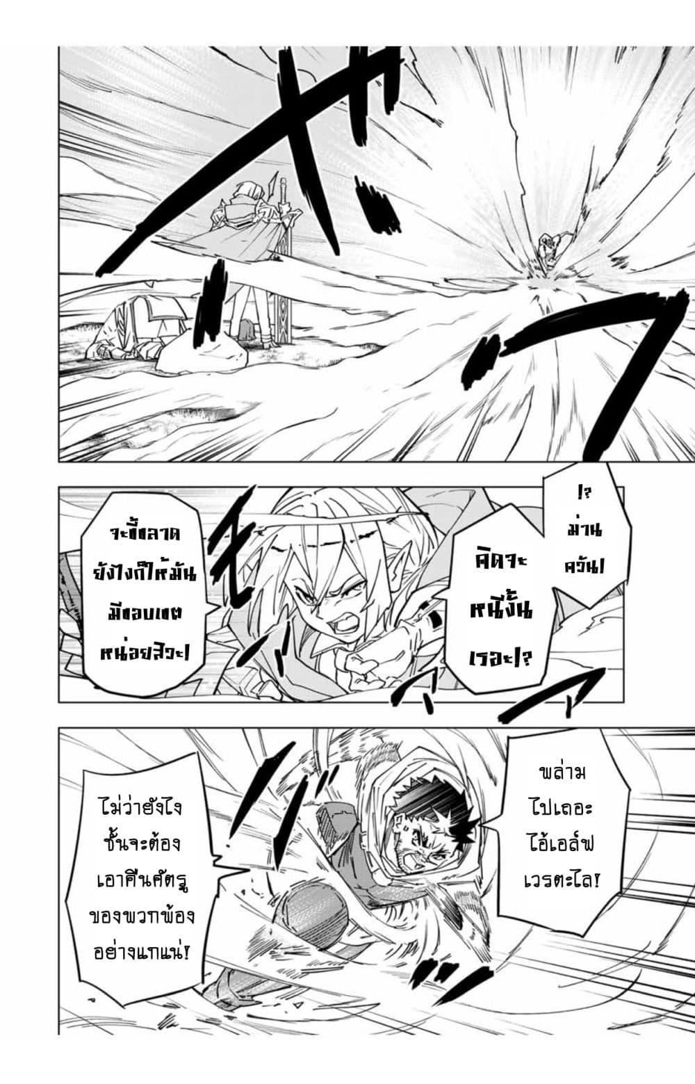 Manga-lc-com อ่านมังงะ อ่านการ์ตูน ออนไลน์ ฟรี Shinjiteita Nakama Tachi Ni Dungeon Okuchi De Korosare Kaketa ga Gift 『Mugen Gacha』 De Level 9999 No Nakama Tachi Wo Te Ni Irete Moto Party Member To Sekai Ni Fukushu & 『Zama A!』 Shimasu! ตอนที่ 1 2 3 4 5 6 7 8 9 10 11 12 13 14 ฟรี ไม่มีโฆษณา Manga-lc - อ่าน มังงะ อ่าน การ์ตูน ออนไลน์ อ่านมังงะ ฟรี