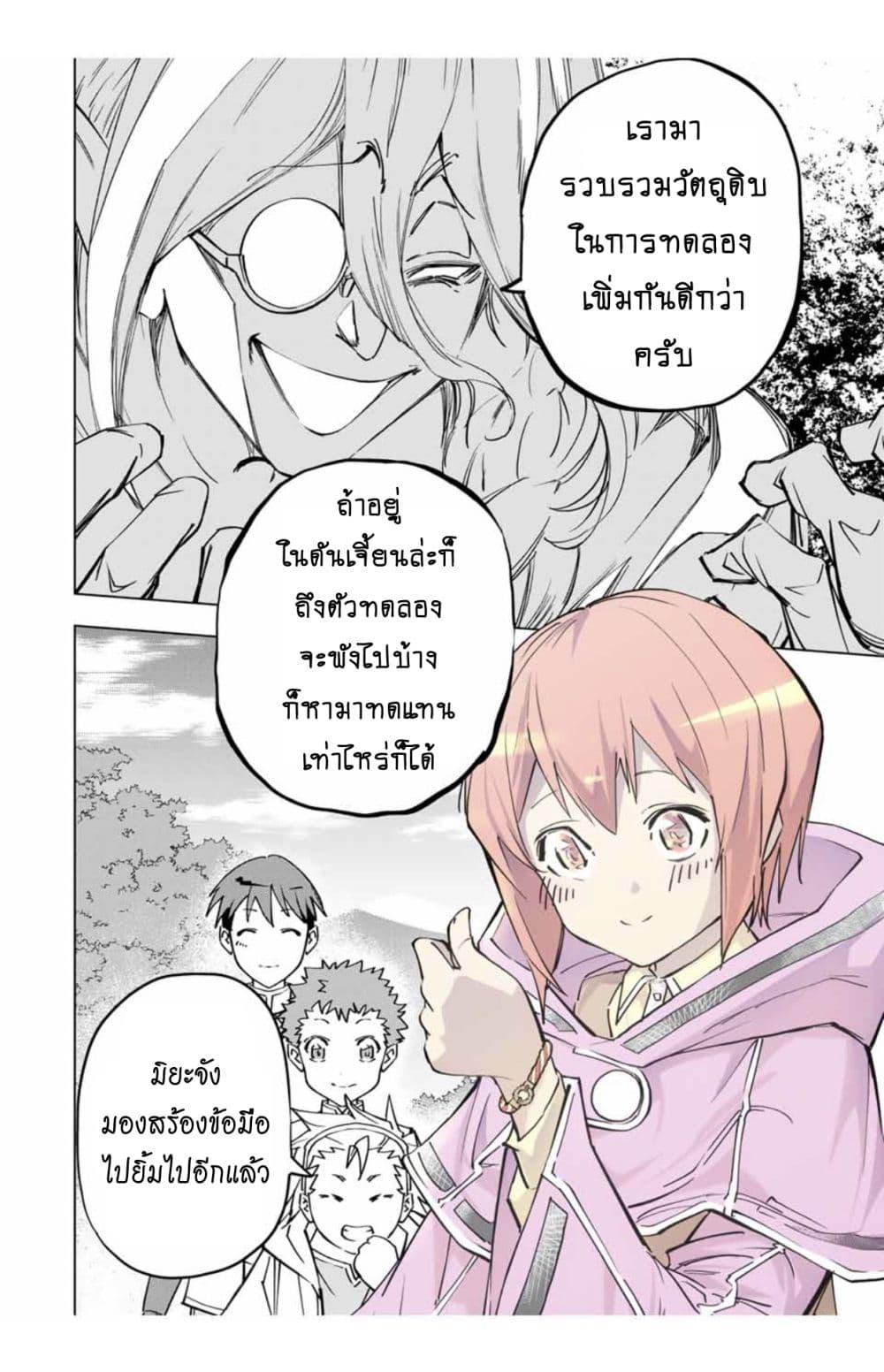 Manga-lc-com อ่านมังงะ อ่านการ์ตูน ออนไลน์ ฟรี Shinjiteita Nakama Tachi Ni Dungeon Okuchi De Korosare Kaketa ga Gift 『Mugen Gacha』 De Level 9999 No Nakama Tachi Wo Te Ni Irete Moto Party Member To Sekai Ni Fukushu & 『Zama A!』 Shimasu! ตอนที่ 1 2 3 4 5 6 7 8 9 10 11 12 13 14 ฟรี ไม่มีโฆษณา Manga-lc - อ่าน มังงะ อ่าน การ์ตูน ออนไลน์ อ่านมังงะ ฟรี