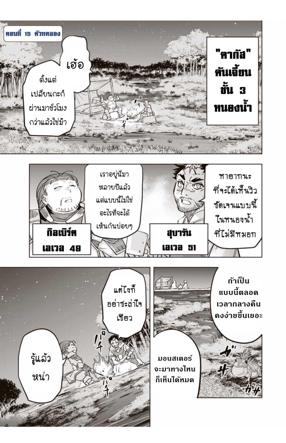 Manga-lc-com อ่านมังงะ อ่านการ์ตูน ออนไลน์ ฟรี Shinjiteita Nakama Tachi Ni Dungeon Okuchi De Korosare Kaketa ga Gift 『Mugen Gacha』 De Level 9999 No Nakama Tachi Wo Te Ni Irete Moto Party Member To Sekai Ni Fukushu & 『Zama A!』 Shimasu! ตอนที่ 1 2 3 4 5 6 7 8 9 10 11 12 13 14 ฟรี ไม่มีโฆษณา Manga-lc - อ่าน มังงะ อ่าน การ์ตูน ออนไลน์ อ่านมังงะ ฟรี