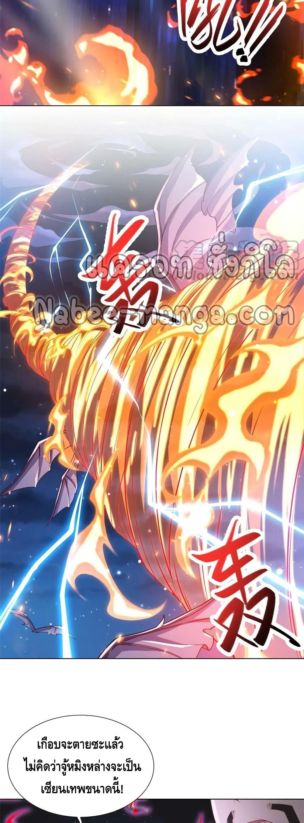 Manga-lc-com อ่านมังงะ อ่านการ์ตูน ออนไลน์ ฟรี DragonShepherd ตอนที่ 1 2 3 4 5 6 7 8 9 10 11 12 13 14 ฟรี ไม่มีโฆษณา Manga-lc - อ่าน มังงะ อ่าน การ์ตูน ออนไลน์ อ่านมังงะ ฟรี