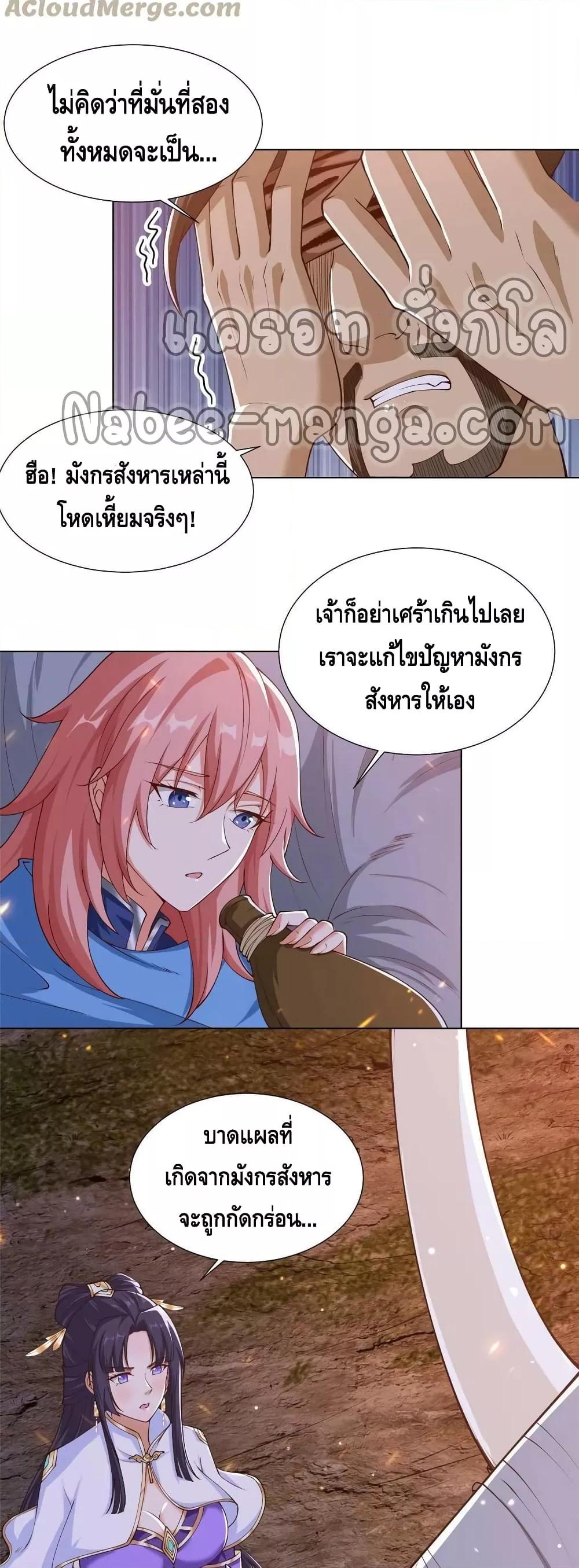 Manga-lc-com อ่านมังงะ อ่านการ์ตูน ออนไลน์ ฟรี DragonShepherd ตอนที่ 1 2 3 4 5 6 7 8 9 10 11 12 13 14 ฟรี ไม่มีโฆษณา Manga-lc - อ่าน มังงะ อ่าน การ์ตูน ออนไลน์ อ่านมังงะ ฟรี