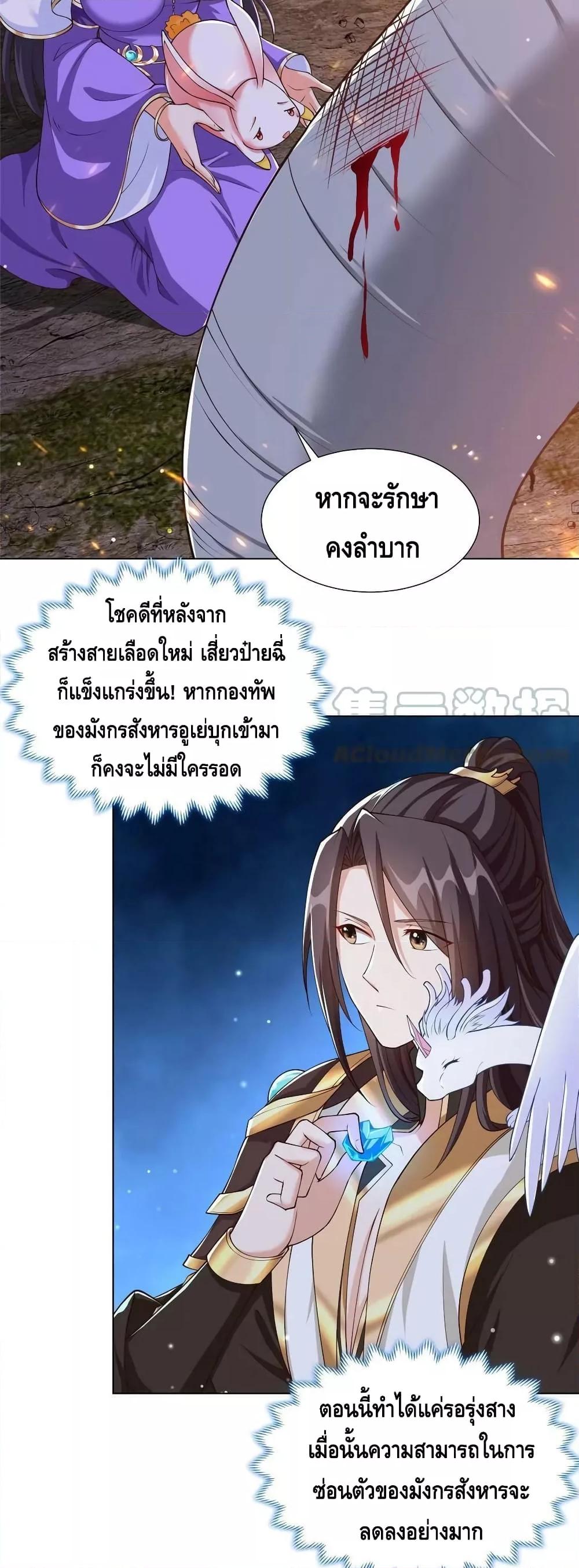 Manga-lc-com อ่านมังงะ อ่านการ์ตูน ออนไลน์ ฟรี DragonShepherd ตอนที่ 1 2 3 4 5 6 7 8 9 10 11 12 13 14 ฟรี ไม่มีโฆษณา Manga-lc - อ่าน มังงะ อ่าน การ์ตูน ออนไลน์ อ่านมังงะ ฟรี