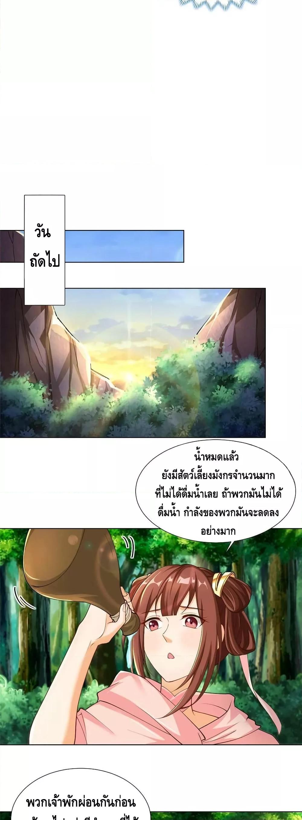 Manga-lc-com อ่านมังงะ อ่านการ์ตูน ออนไลน์ ฟรี DragonShepherd ตอนที่ 1 2 3 4 5 6 7 8 9 10 11 12 13 14 ฟรี ไม่มีโฆษณา Manga-lc - อ่าน มังงะ อ่าน การ์ตูน ออนไลน์ อ่านมังงะ ฟรี