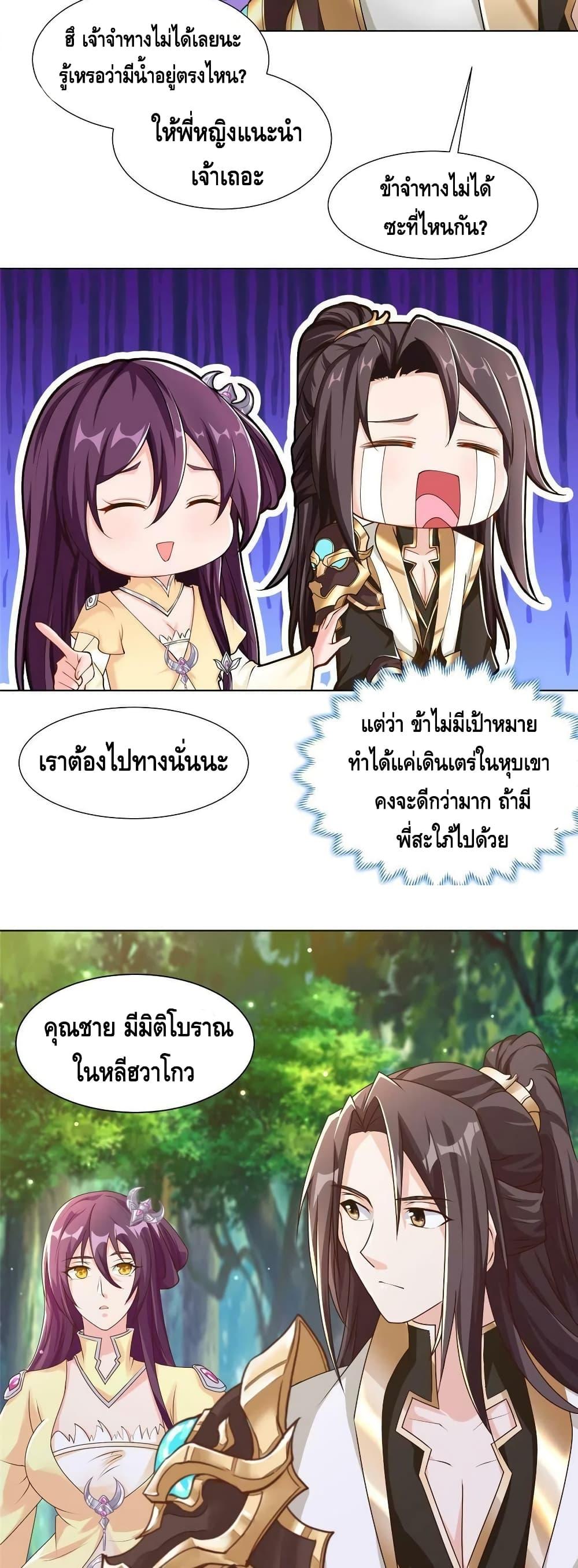 Manga-lc-com อ่านมังงะ อ่านการ์ตูน ออนไลน์ ฟรี DragonShepherd ตอนที่ 1 2 3 4 5 6 7 8 9 10 11 12 13 14 ฟรี ไม่มีโฆษณา Manga-lc - อ่าน มังงะ อ่าน การ์ตูน ออนไลน์ อ่านมังงะ ฟรี