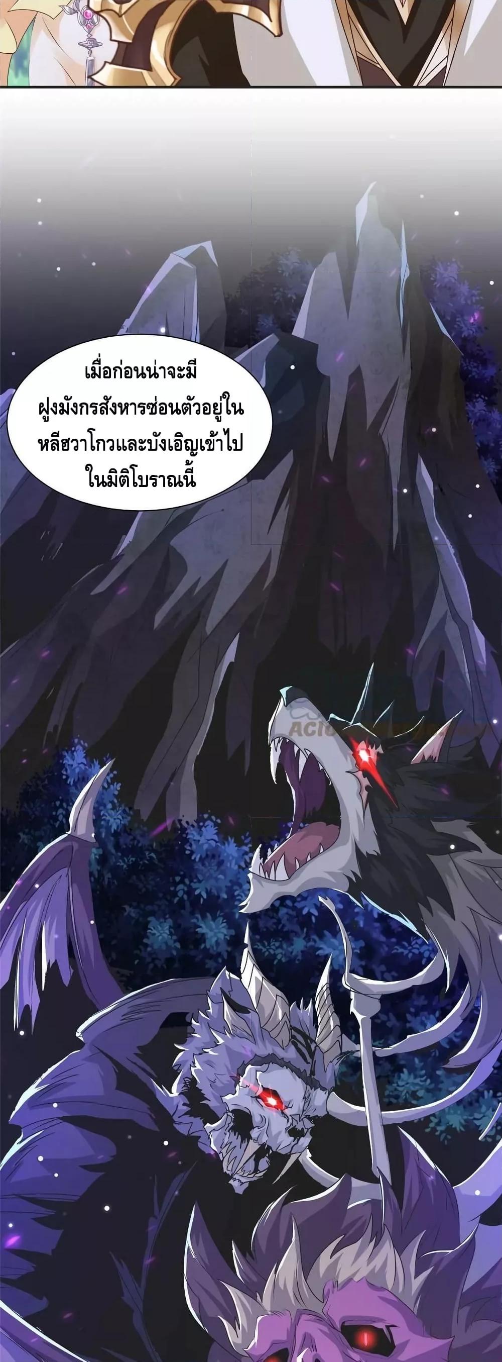 Manga-lc-com อ่านมังงะ อ่านการ์ตูน ออนไลน์ ฟรี DragonShepherd ตอนที่ 1 2 3 4 5 6 7 8 9 10 11 12 13 14 ฟรี ไม่มีโฆษณา Manga-lc - อ่าน มังงะ อ่าน การ์ตูน ออนไลน์ อ่านมังงะ ฟรี