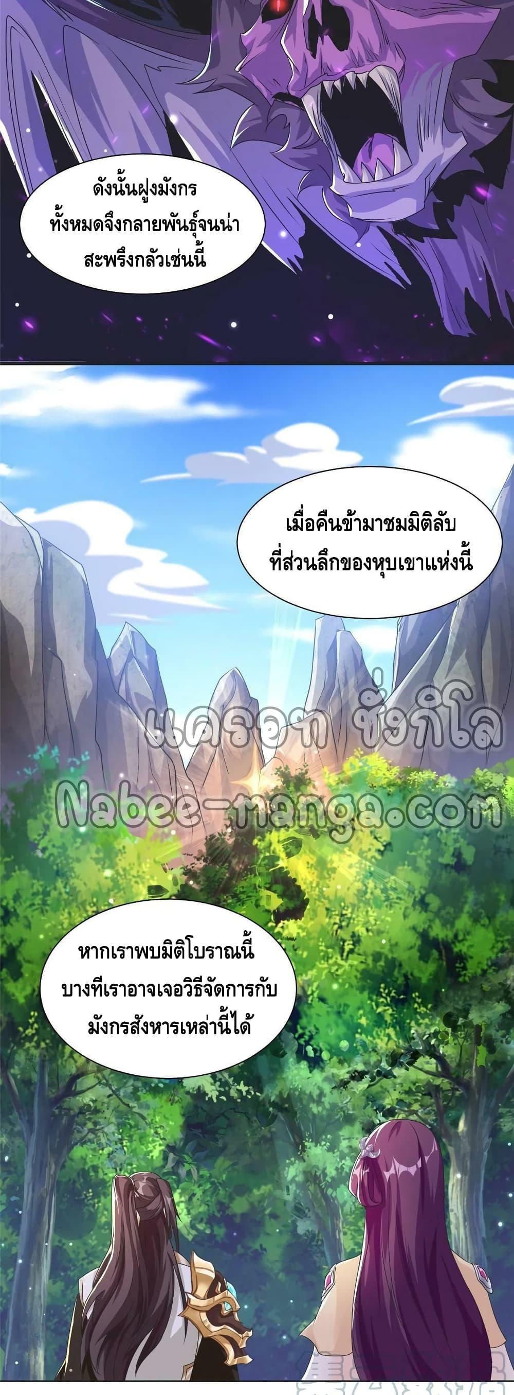 Manga-lc-com อ่านมังงะ อ่านการ์ตูน ออนไลน์ ฟรี DragonShepherd ตอนที่ 1 2 3 4 5 6 7 8 9 10 11 12 13 14 ฟรี ไม่มีโฆษณา Manga-lc - อ่าน มังงะ อ่าน การ์ตูน ออนไลน์ อ่านมังงะ ฟรี