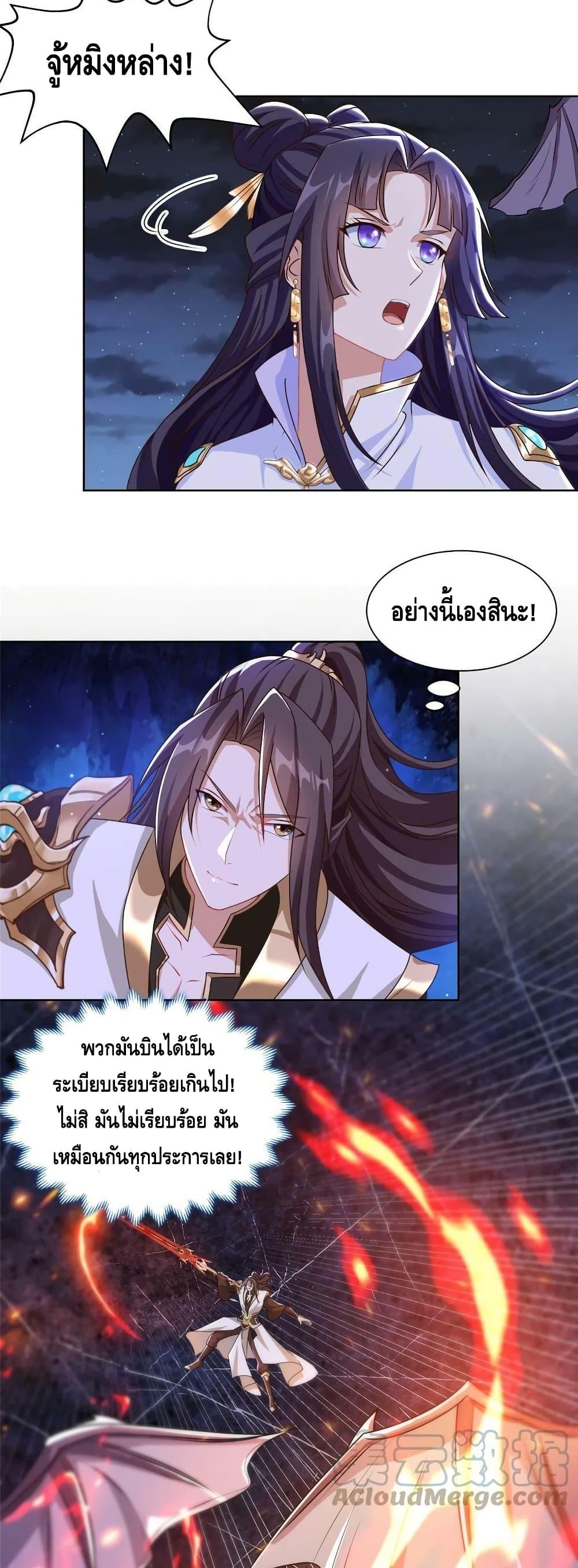Manga-lc-com อ่านมังงะ อ่านการ์ตูน ออนไลน์ ฟรี DragonShepherd ตอนที่ 1 2 3 4 5 6 7 8 9 10 11 12 13 14 ฟรี ไม่มีโฆษณา Manga-lc - อ่าน มังงะ อ่าน การ์ตูน ออนไลน์ อ่านมังงะ ฟรี