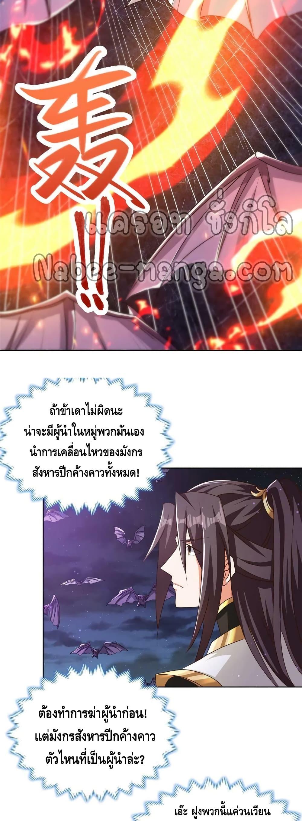 Manga-lc-com อ่านมังงะ อ่านการ์ตูน ออนไลน์ ฟรี DragonShepherd ตอนที่ 1 2 3 4 5 6 7 8 9 10 11 12 13 14 ฟรี ไม่มีโฆษณา Manga-lc - อ่าน มังงะ อ่าน การ์ตูน ออนไลน์ อ่านมังงะ ฟรี