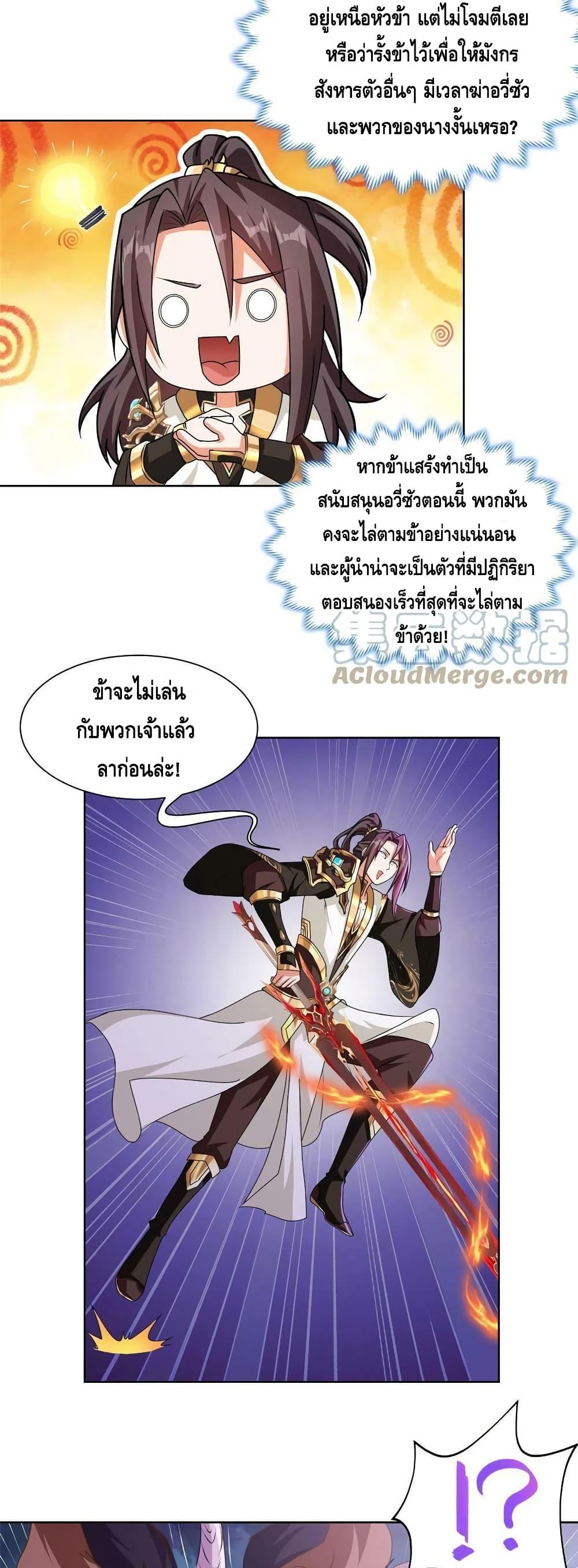 Manga-lc-com อ่านมังงะ อ่านการ์ตูน ออนไลน์ ฟรี DragonShepherd ตอนที่ 1 2 3 4 5 6 7 8 9 10 11 12 13 14 ฟรี ไม่มีโฆษณา Manga-lc - อ่าน มังงะ อ่าน การ์ตูน ออนไลน์ อ่านมังงะ ฟรี
