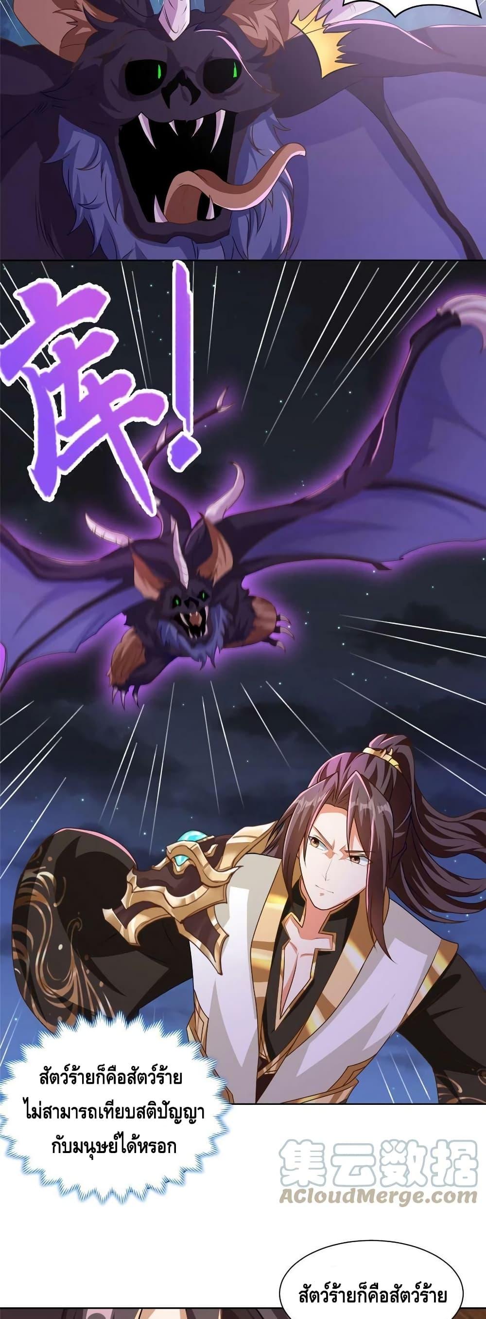 Manga-lc-com อ่านมังงะ อ่านการ์ตูน ออนไลน์ ฟรี DragonShepherd ตอนที่ 1 2 3 4 5 6 7 8 9 10 11 12 13 14 ฟรี ไม่มีโฆษณา Manga-lc - อ่าน มังงะ อ่าน การ์ตูน ออนไลน์ อ่านมังงะ ฟรี