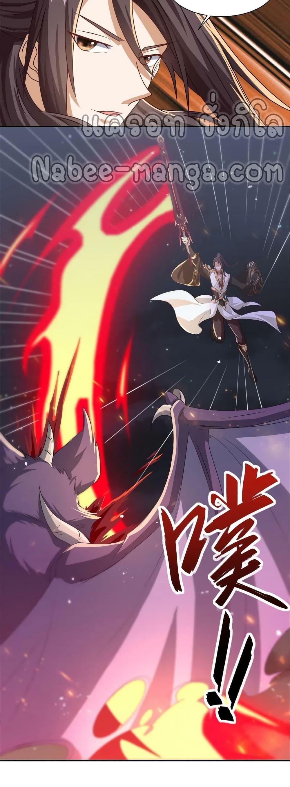 Manga-lc-com อ่านมังงะ อ่านการ์ตูน ออนไลน์ ฟรี DragonShepherd ตอนที่ 1 2 3 4 5 6 7 8 9 10 11 12 13 14 ฟรี ไม่มีโฆษณา Manga-lc - อ่าน มังงะ อ่าน การ์ตูน ออนไลน์ อ่านมังงะ ฟรี
