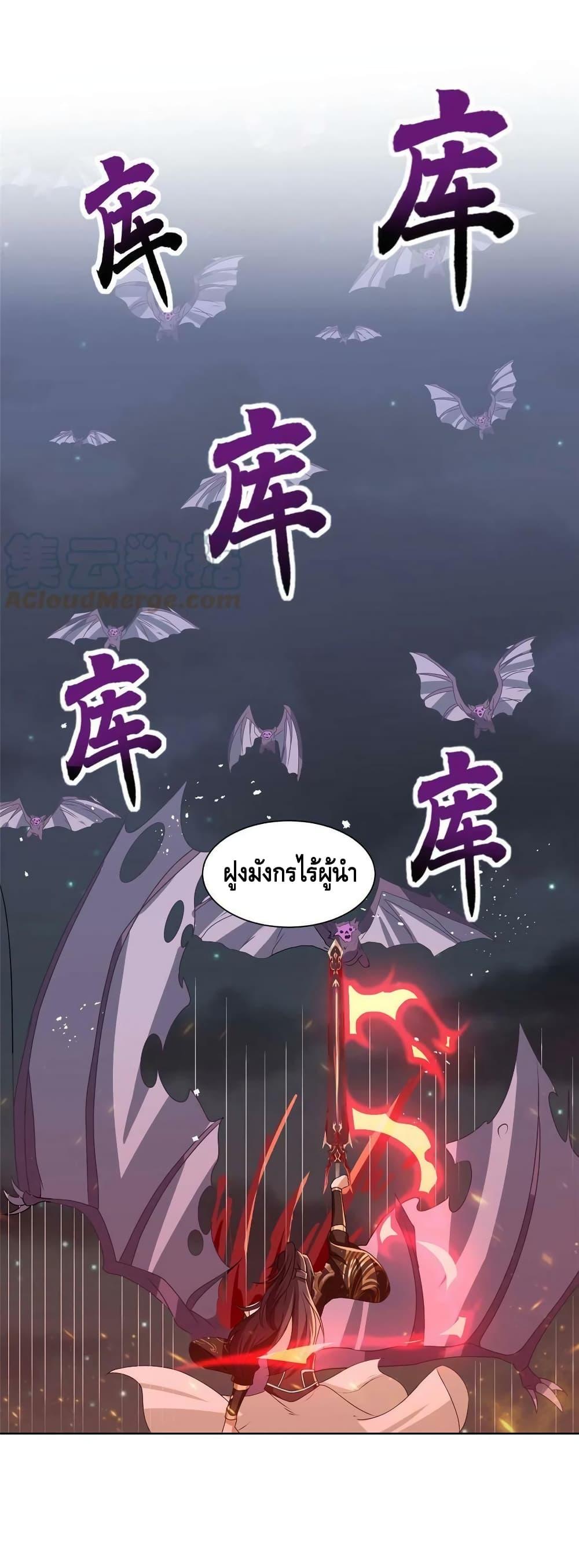Manga-lc-com อ่านมังงะ อ่านการ์ตูน ออนไลน์ ฟรี DragonShepherd ตอนที่ 1 2 3 4 5 6 7 8 9 10 11 12 13 14 ฟรี ไม่มีโฆษณา Manga-lc - อ่าน มังงะ อ่าน การ์ตูน ออนไลน์ อ่านมังงะ ฟรี