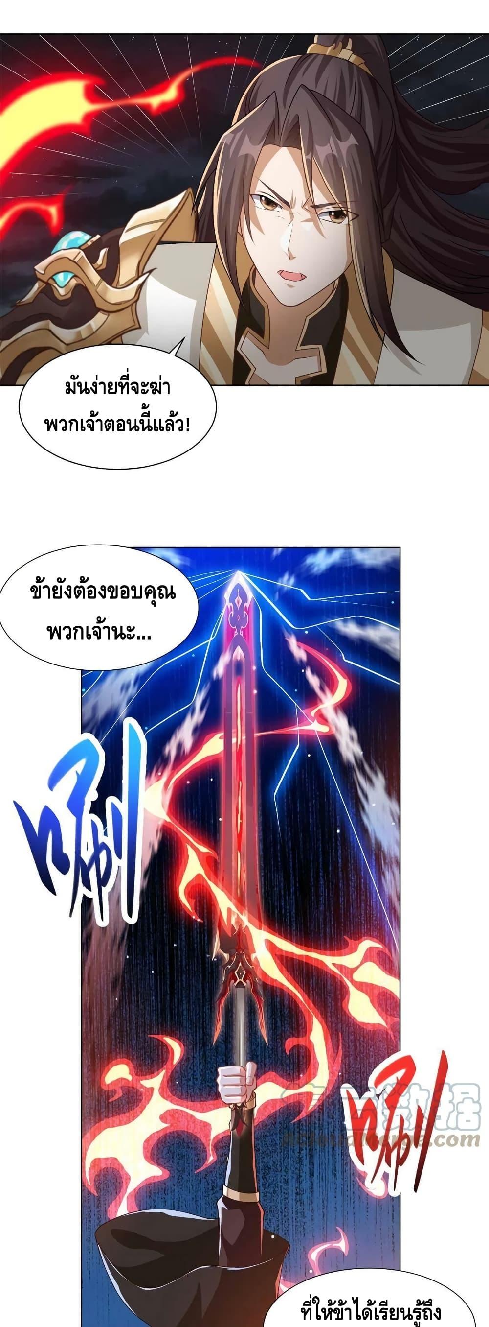 Manga-lc-com อ่านมังงะ อ่านการ์ตูน ออนไลน์ ฟรี DragonShepherd ตอนที่ 1 2 3 4 5 6 7 8 9 10 11 12 13 14 ฟรี ไม่มีโฆษณา Manga-lc - อ่าน มังงะ อ่าน การ์ตูน ออนไลน์ อ่านมังงะ ฟรี