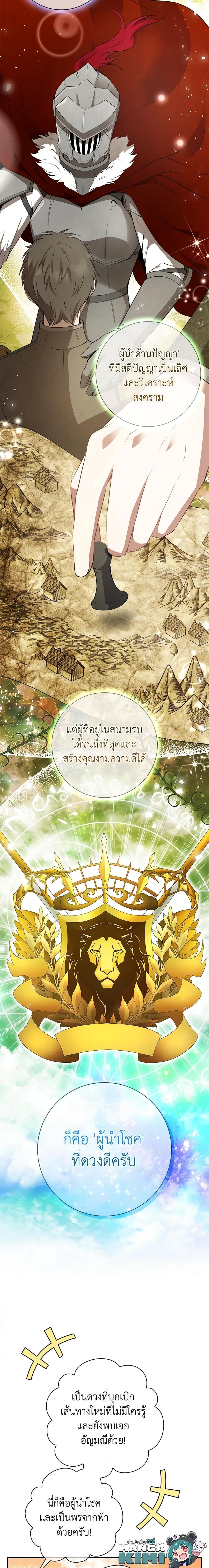 Manga-lc-com อ่านมังงะ อ่านการ์ตูน ออนไลน์ ฟรี Baby Squirrel Is Good at Everything ตอนที่ 1 2 3 4 5 6 7 8 9 10 11 12 13 14 ฟรี ไม่มีโฆษณา Manga-lc - อ่าน มังงะ อ่าน การ์ตูน ออนไลน์ อ่านมังงะ ฟรี