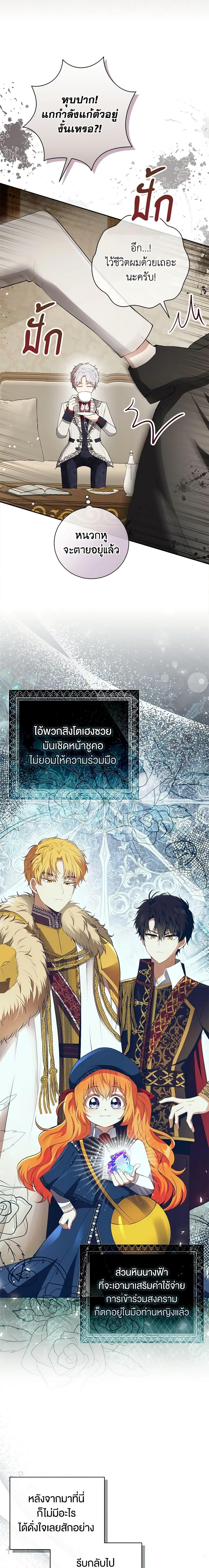 Manga-lc-com อ่านมังงะ อ่านการ์ตูน ออนไลน์ ฟรี Baby Squirrel Is Good at Everything ตอนที่ 1 2 3 4 5 6 7 8 9 10 11 12 13 14 ฟรี ไม่มีโฆษณา Manga-lc - อ่าน มังงะ อ่าน การ์ตูน ออนไลน์ อ่านมังงะ ฟรี