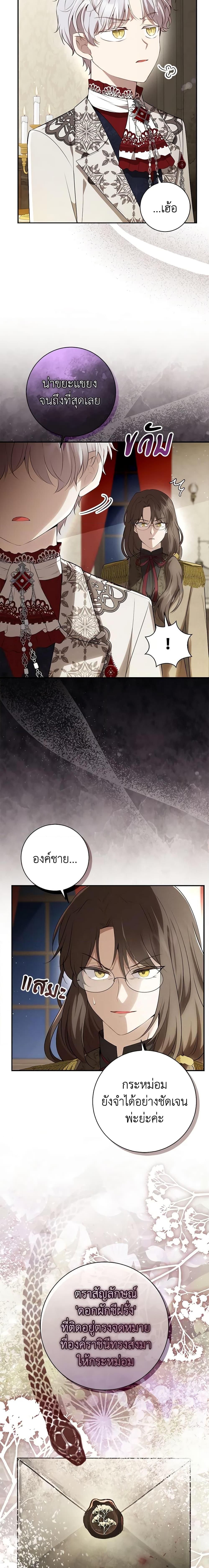 Manga-lc-com อ่านมังงะ อ่านการ์ตูน ออนไลน์ ฟรี Baby Squirrel Is Good at Everything ตอนที่ 1 2 3 4 5 6 7 8 9 10 11 12 13 14 ฟรี ไม่มีโฆษณา Manga-lc - อ่าน มังงะ อ่าน การ์ตูน ออนไลน์ อ่านมังงะ ฟรี