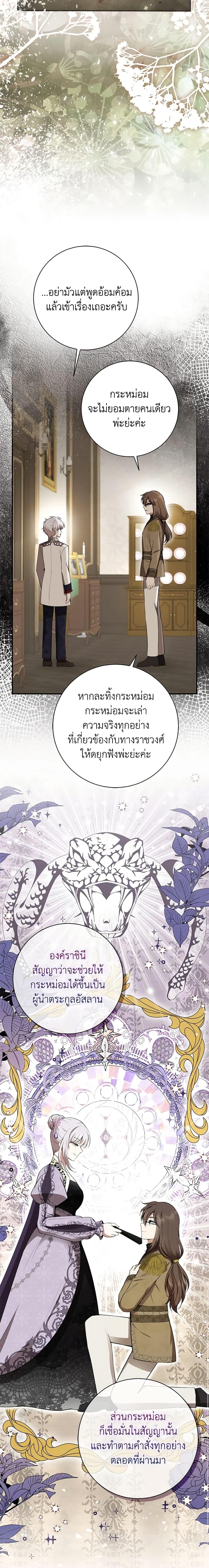 Manga-lc-com อ่านมังงะ อ่านการ์ตูน ออนไลน์ ฟรี Baby Squirrel Is Good at Everything ตอนที่ 1 2 3 4 5 6 7 8 9 10 11 12 13 14 ฟรี ไม่มีโฆษณา Manga-lc - อ่าน มังงะ อ่าน การ์ตูน ออนไลน์ อ่านมังงะ ฟรี