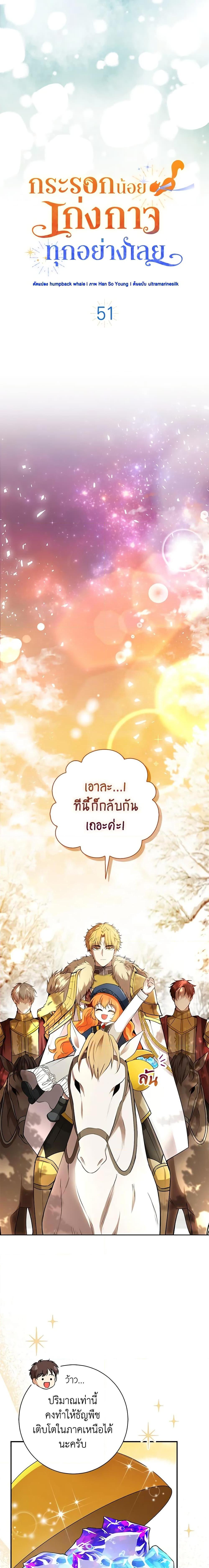 Manga-lc-com อ่านมังงะ อ่านการ์ตูน ออนไลน์ ฟรี Baby Squirrel Is Good at Everything ตอนที่ 1 2 3 4 5 6 7 8 9 10 11 12 13 14 ฟรี ไม่มีโฆษณา Manga-lc - อ่าน มังงะ อ่าน การ์ตูน ออนไลน์ อ่านมังงะ ฟรี