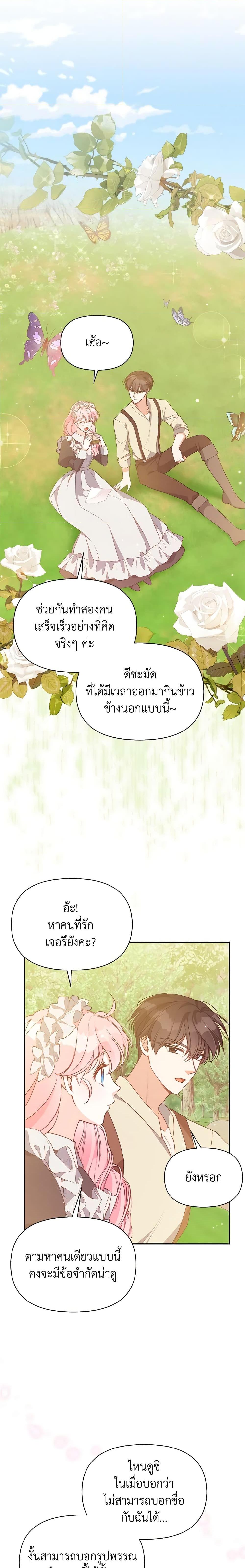 Manga-lc-com อ่านมังงะ อ่านการ์ตูน ออนไลน์ ฟรี The Precious Sister of The Villainous ตอนที่ 1 2 3 4 5 6 7 8 9 10 11 12 13 14 ฟรี ไม่มีโฆษณา Manga-lc - อ่าน มังงะ อ่าน การ์ตูน ออนไลน์ อ่านมังงะ ฟรี