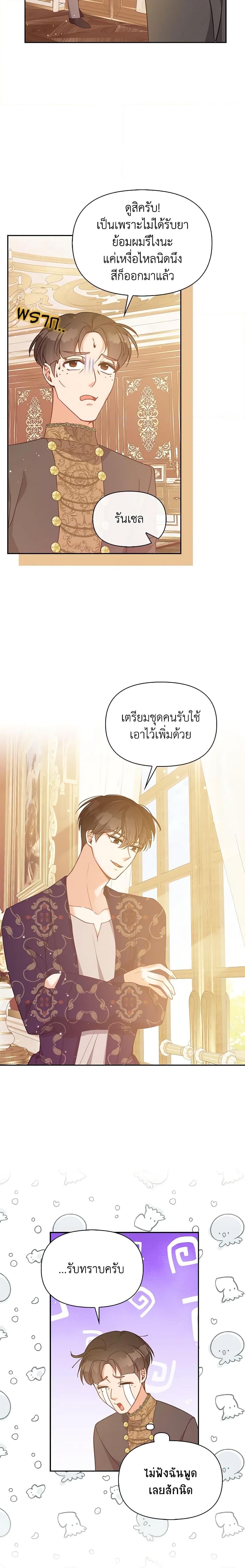 Manga-lc-com อ่านมังงะ อ่านการ์ตูน ออนไลน์ ฟรี The Precious Sister of The Villainous ตอนที่ 1 2 3 4 5 6 7 8 9 10 11 12 13 14 ฟรี ไม่มีโฆษณา Manga-lc - อ่าน มังงะ อ่าน การ์ตูน ออนไลน์ อ่านมังงะ ฟรี