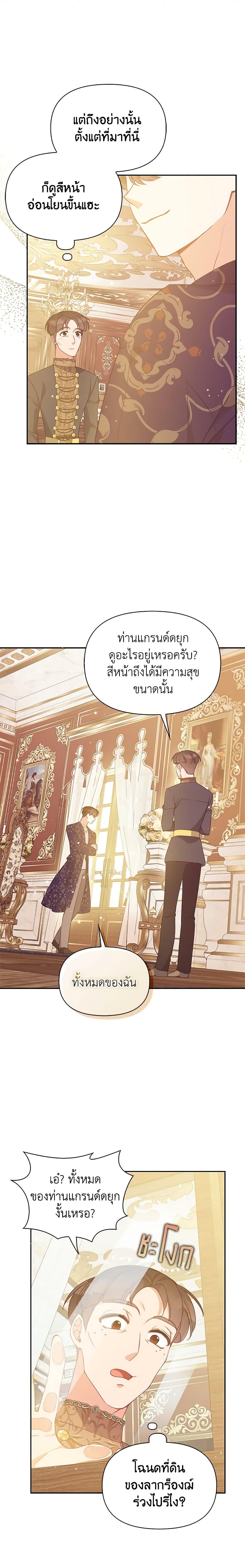Manga-lc-com อ่านมังงะ อ่านการ์ตูน ออนไลน์ ฟรี The Precious Sister of The Villainous ตอนที่ 1 2 3 4 5 6 7 8 9 10 11 12 13 14 ฟรี ไม่มีโฆษณา Manga-lc - อ่าน มังงะ อ่าน การ์ตูน ออนไลน์ อ่านมังงะ ฟรี