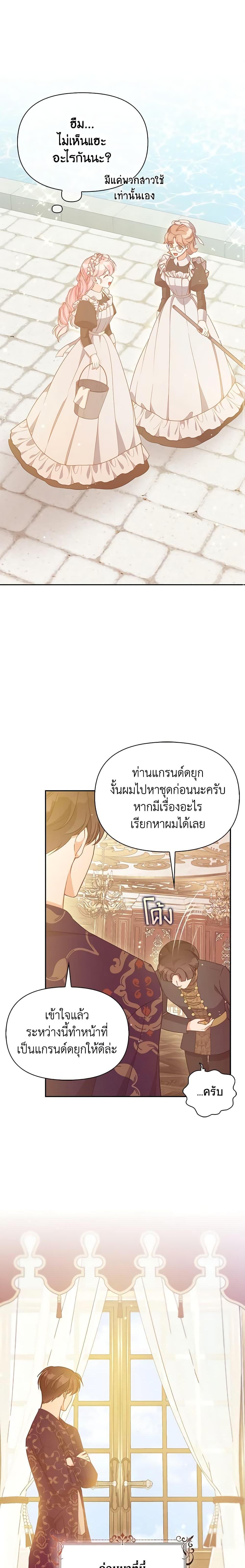 Manga-lc-com อ่านมังงะ อ่านการ์ตูน ออนไลน์ ฟรี The Precious Sister of The Villainous ตอนที่ 1 2 3 4 5 6 7 8 9 10 11 12 13 14 ฟรี ไม่มีโฆษณา Manga-lc - อ่าน มังงะ อ่าน การ์ตูน ออนไลน์ อ่านมังงะ ฟรี