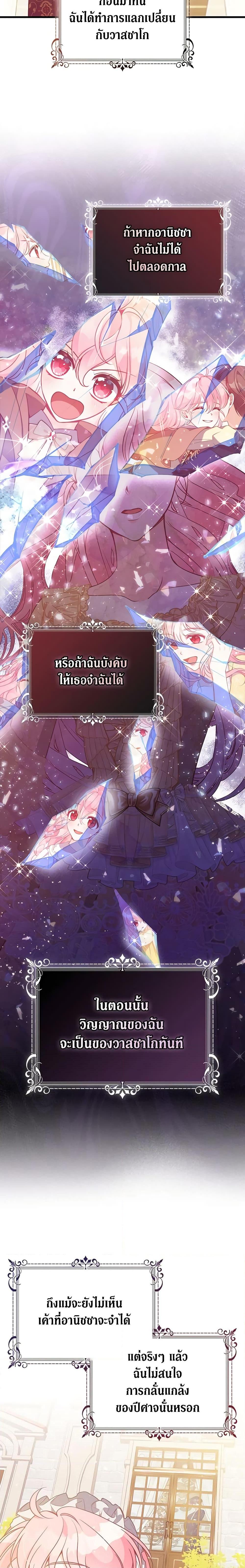 Manga-lc-com อ่านมังงะ อ่านการ์ตูน ออนไลน์ ฟรี The Precious Sister of The Villainous ตอนที่ 1 2 3 4 5 6 7 8 9 10 11 12 13 14 ฟรี ไม่มีโฆษณา Manga-lc - อ่าน มังงะ อ่าน การ์ตูน ออนไลน์ อ่านมังงะ ฟรี