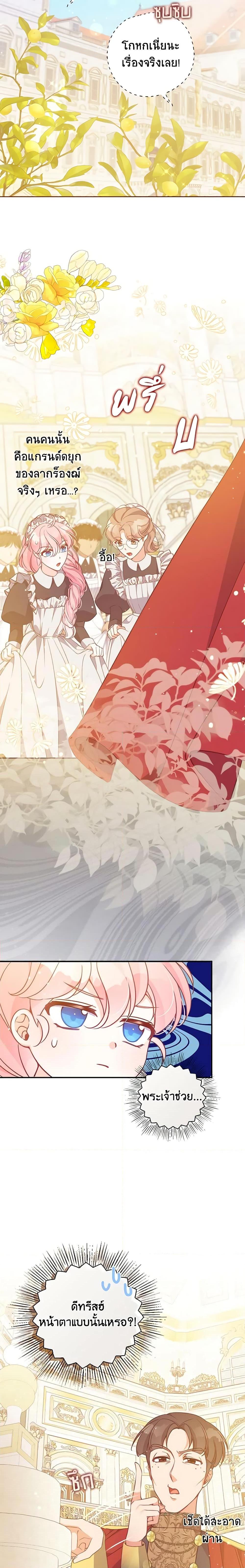 Manga-lc-com อ่านมังงะ อ่านการ์ตูน ออนไลน์ ฟรี The Precious Sister of The Villainous ตอนที่ 1 2 3 4 5 6 7 8 9 10 11 12 13 14 ฟรี ไม่มีโฆษณา Manga-lc - อ่าน มังงะ อ่าน การ์ตูน ออนไลน์ อ่านมังงะ ฟรี