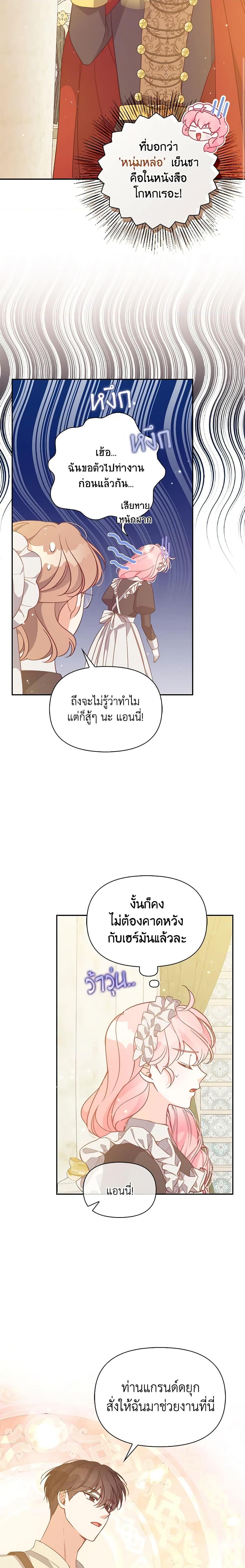 Manga-lc-com อ่านมังงะ อ่านการ์ตูน ออนไลน์ ฟรี The Precious Sister of The Villainous ตอนที่ 1 2 3 4 5 6 7 8 9 10 11 12 13 14 ฟรี ไม่มีโฆษณา Manga-lc - อ่าน มังงะ อ่าน การ์ตูน ออนไลน์ อ่านมังงะ ฟรี