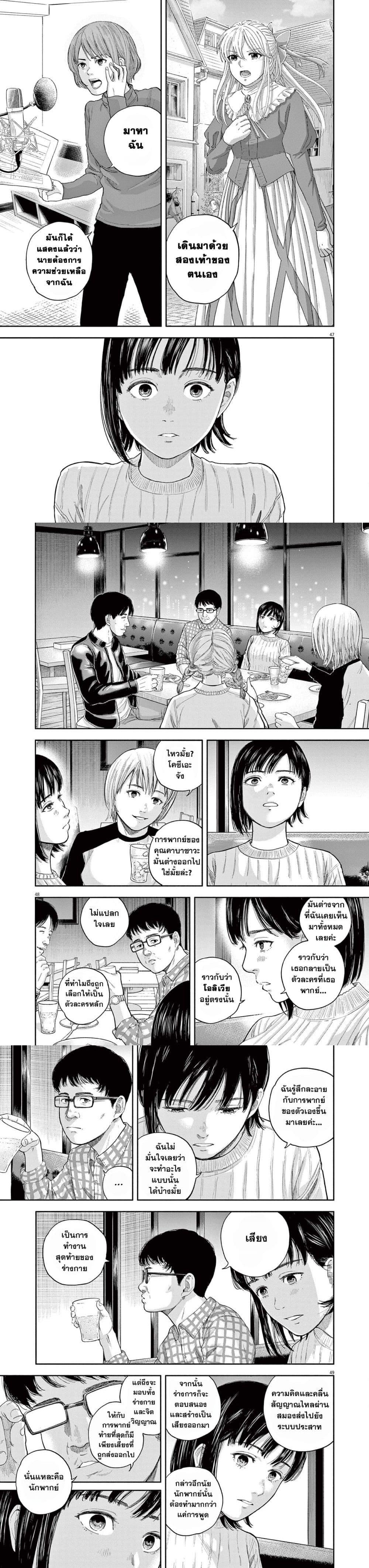 Manga-lc-com อ่านมังงะ อ่านการ์ตูน ออนไลน์ ฟรี Yumenashi-sensei No Shinroshidou ตอนที่ 1 2 3 4 5 6 7 8 9 10 11 12 13 14 ฟรี ไม่มีโฆษณา Manga-lc - อ่าน มังงะ อ่าน การ์ตูน ออนไลน์ อ่านมังงะ ฟรี