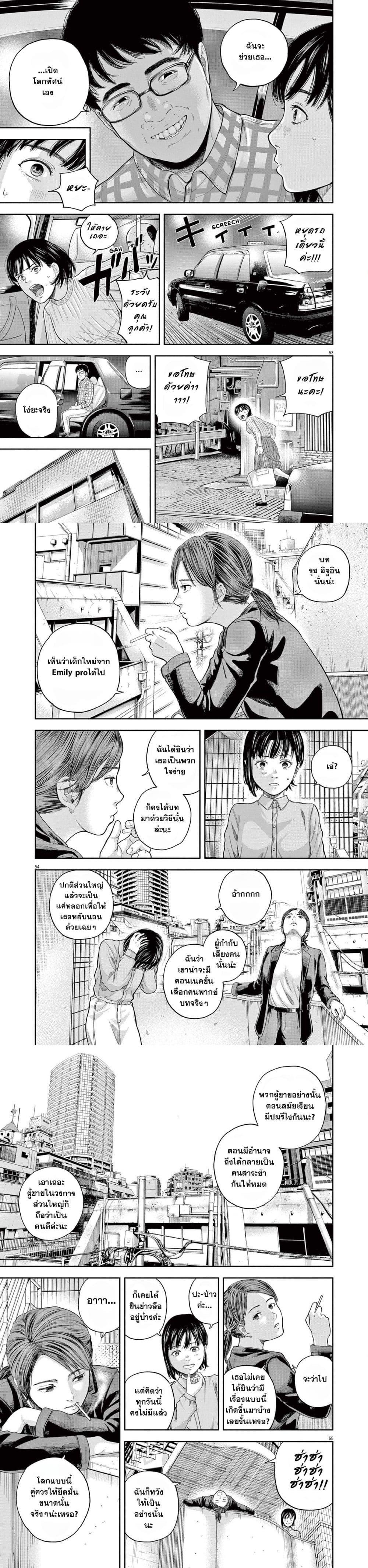 Manga-lc-com อ่านมังงะ อ่านการ์ตูน ออนไลน์ ฟรี Yumenashi-sensei No Shinroshidou ตอนที่ 1 2 3 4 5 6 7 8 9 10 11 12 13 14 ฟรี ไม่มีโฆษณา Manga-lc - อ่าน มังงะ อ่าน การ์ตูน ออนไลน์ อ่านมังงะ ฟรี